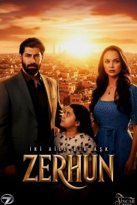 Зерхун - постер